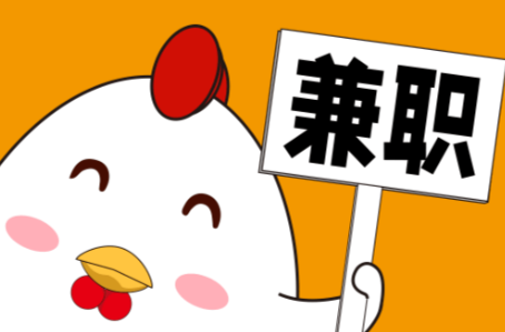 新疆宝妈居家带娃线上兼职赚钱项目有哪些推荐 第1张 新疆宝妈居家带娃线上兼职赚钱项目有哪些推荐 第1张