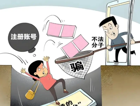 新疆网上兼职被骗怎么解决 第1张 新疆网上兼职被骗怎么解决 第1张